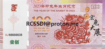 Yuan Renminbi (CNY) - Image 2