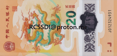 Yuan Renminbi (CNY) - Image 5
