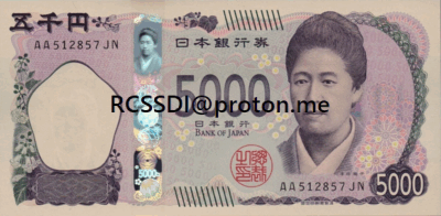 Yen (JPY) - Image 3