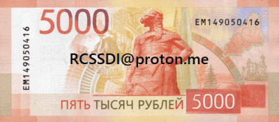 Ruble (RUB) - Image 2