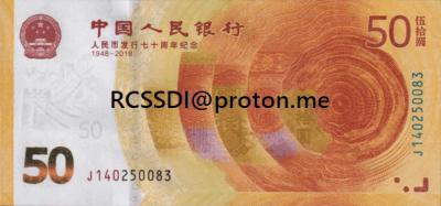 Yuan Renminbi (CNY) - Image 3