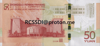 Yuan Renminbi (CNY) - Image 4