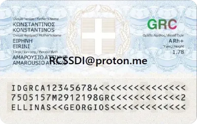 Greek (Hellenic) ID - Image 2