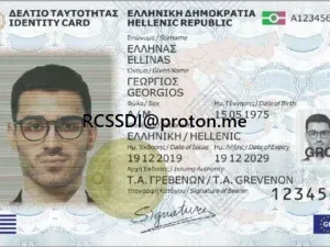 Greek identity card