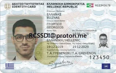 Greek identity card